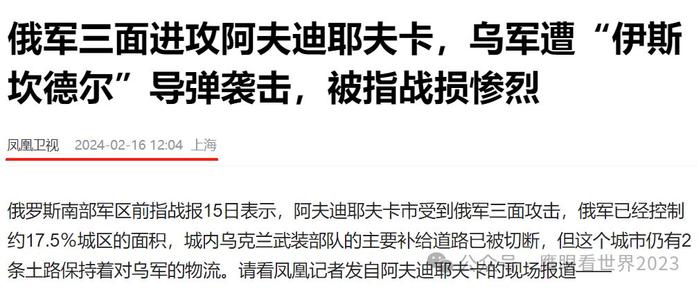 俄军导弹击中乌军集结地,西尔斯基也变200号将军?未见官宣