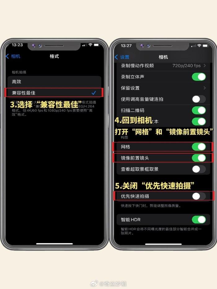 iphone相机参数设置