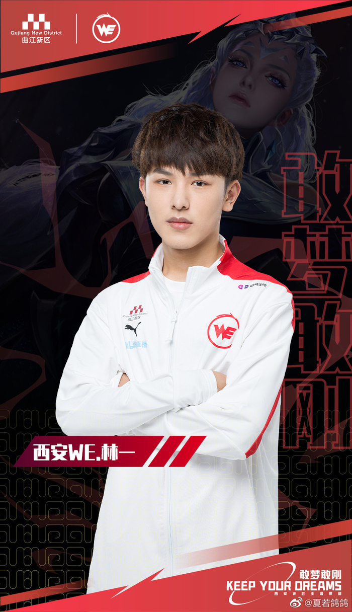 西安we挂牌名单来了祝大家越来越好