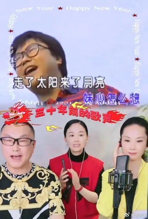 如今仍坐稳"歌唱艺术家"的宝座,而那位憨头憨脑,文质彬彬的"眼镜哥"