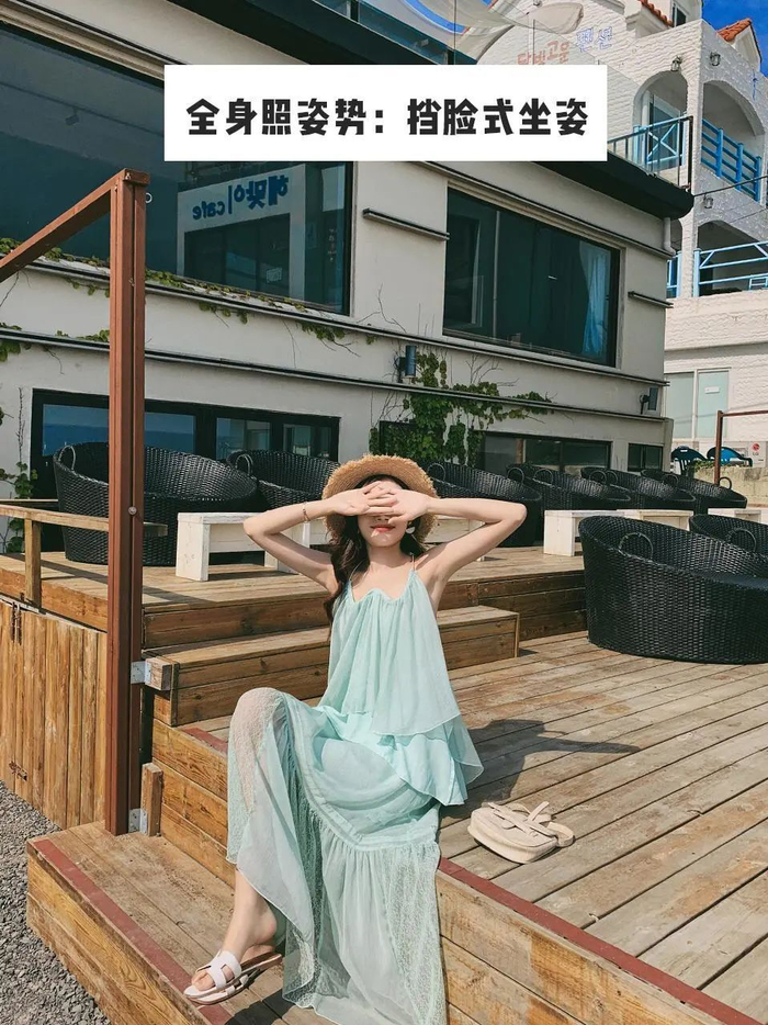 全身照拍照姿势,8个姿势学起来,拍出漂亮大长腿全身照