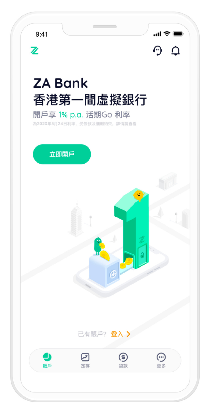 众安银行的技术宝典，藏着银行数字化升级的趋势_财经头条