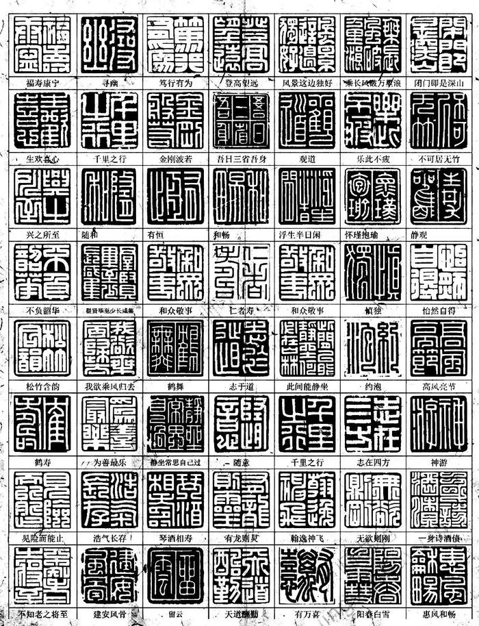 印鉴样本图片