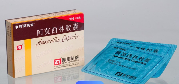 该公司是口服半合成青霉素,以及国内阿莫西林原料生产的开拓者,也是
