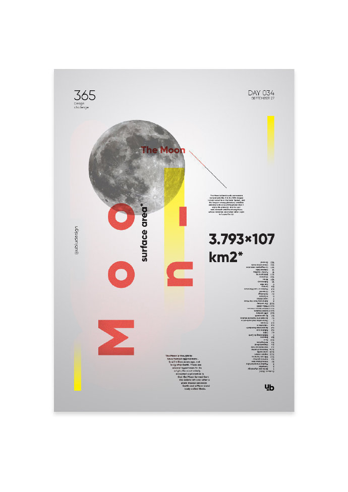 色彩朦胧感海报设计