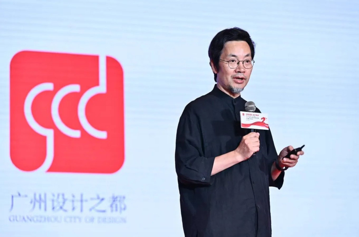 广州设计之都新logo,由广美教授曹雪设计,你觉得怎样?