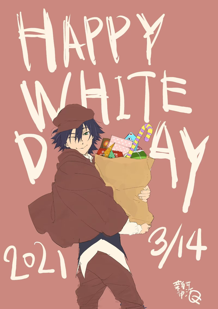 新井伸浩绘制的20202024白色情人节贺图