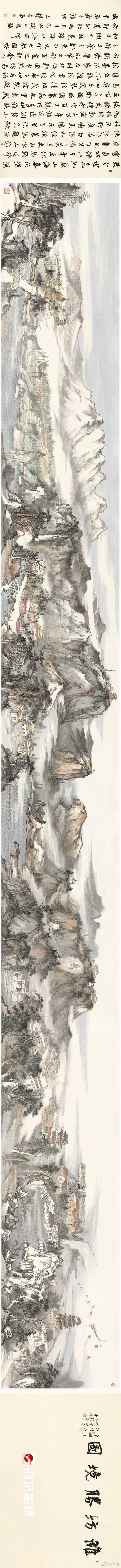 潍坊向山东大学捐赠《潍坊胜境图》】