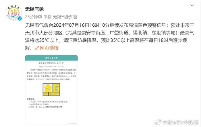 近期天气目前气象资料显示,未来两天我市受副高控制,将以多云天气为主