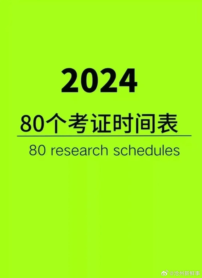 2024年最新指南:个人域名备案步骤与注意事项全解析-亿动网络笔记