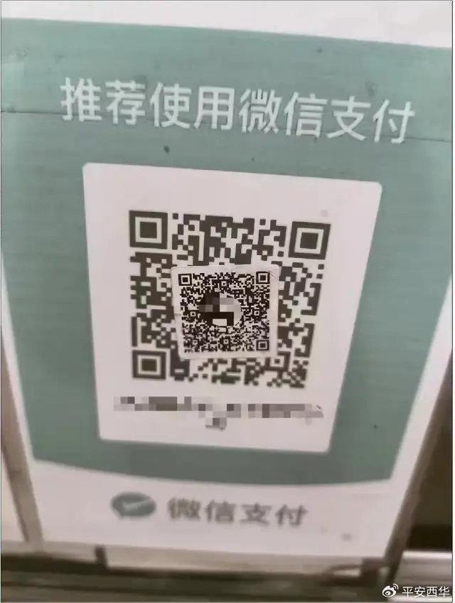 中国移动网络二维码图图片