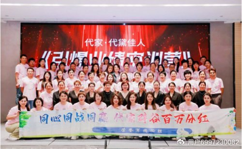 青岛大丫头健康科技有限公司董事长代珺|青岛市|养生|山东省|养老|产品研发_新浪新闻