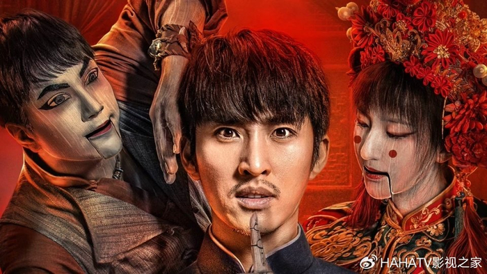 《阴阳先生》上映,巩汉林刘仪伟凶宅撞邪,阴阳先生斗法驱邪灵|阴阳