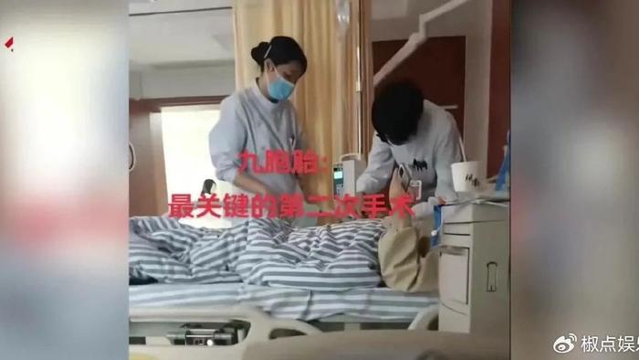 怀9胎女子家属称最后2胎没保住：医生说感染太严重，只能保大弃小