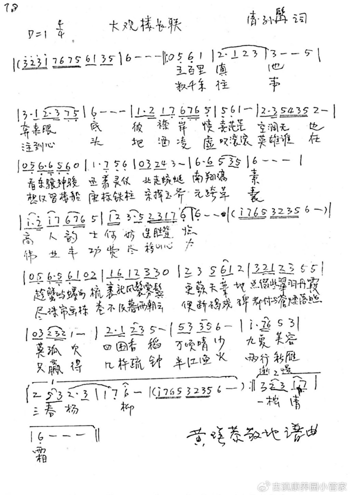 就当老人发点少年狂,玩玩音符,自我逗乐吧.