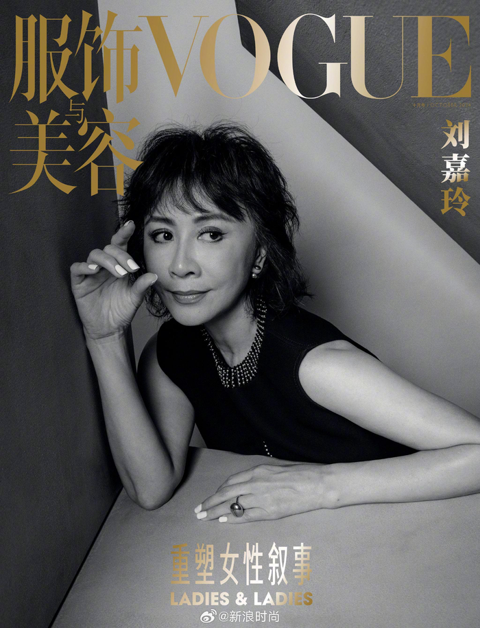 vogue十月刊封面释出,这是一幅幅属于女性力量的故事,个中滋味值得
