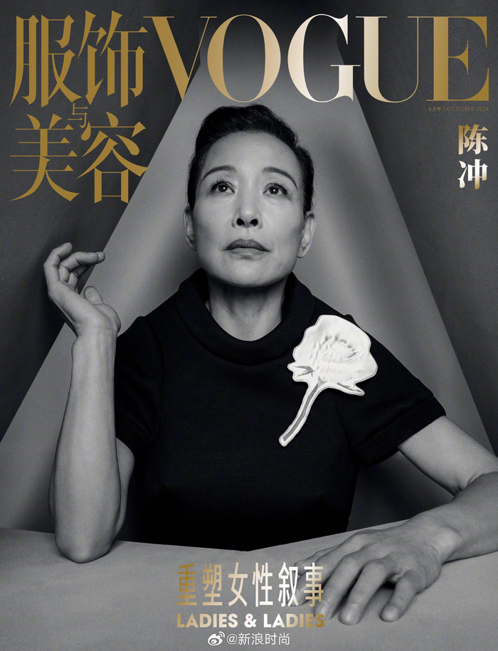 vogue十月刊封面释出,这是一幅幅属于女性力量的故事,个中滋味值得