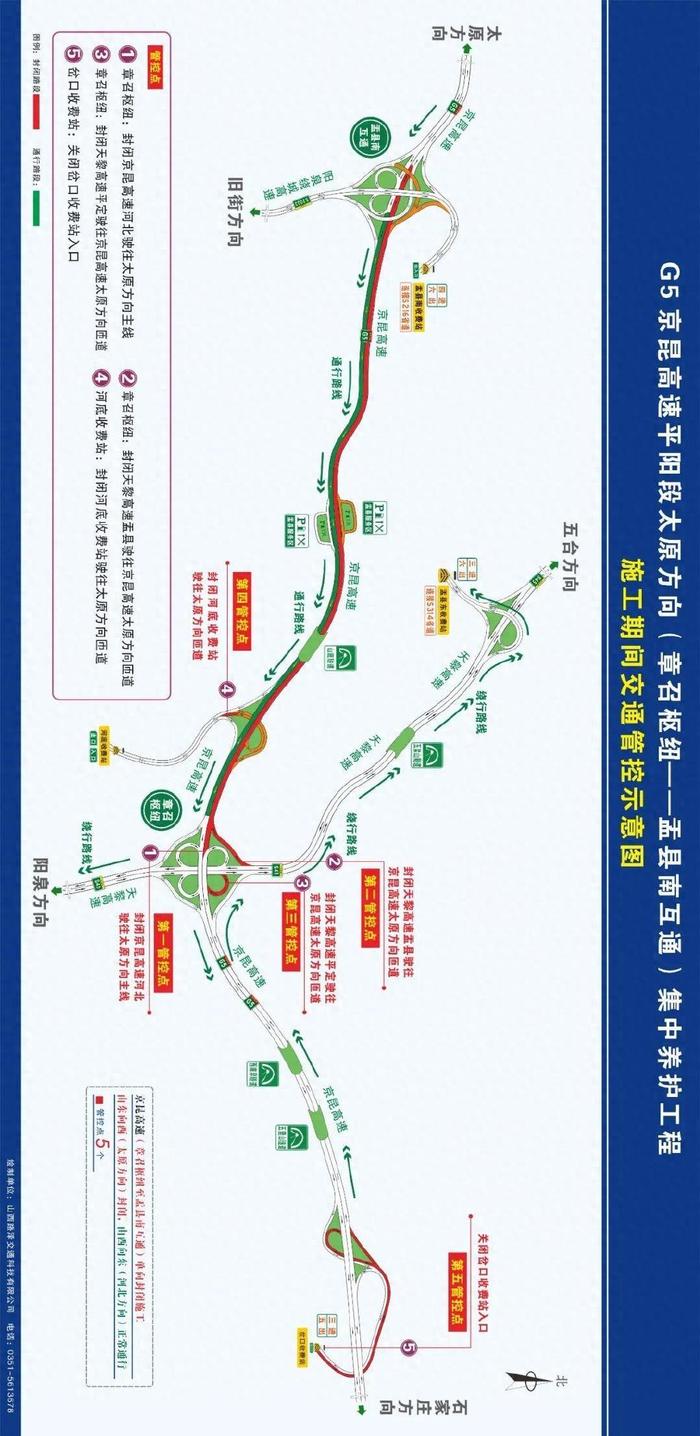 内蒙古省道s207路线图图片