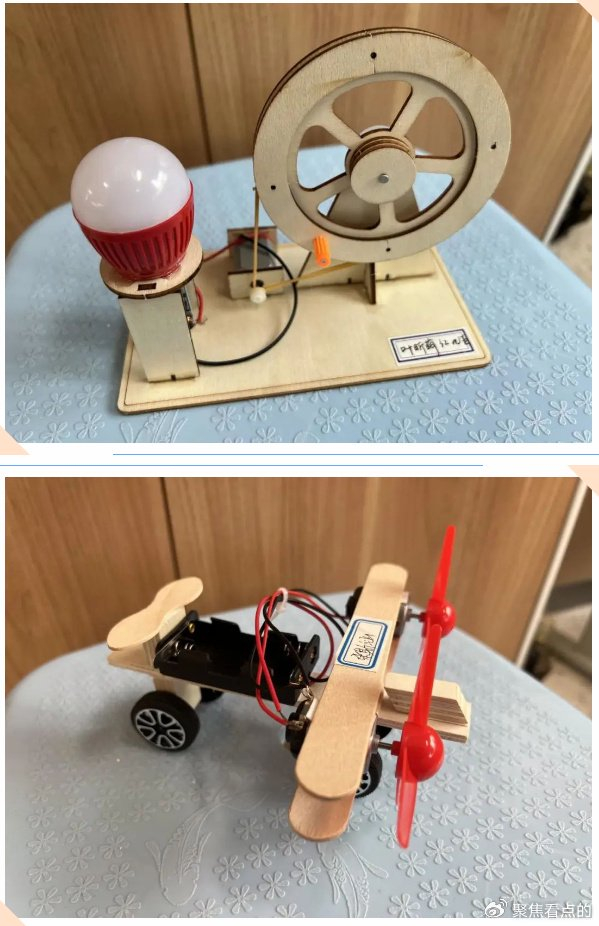 同学们发挥自己的聪明才智制作了物理小发明,以及自制小实验.