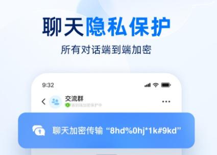 除了telegram,纸飞机,两人聊天最隐秘的聊天软件有哪些?