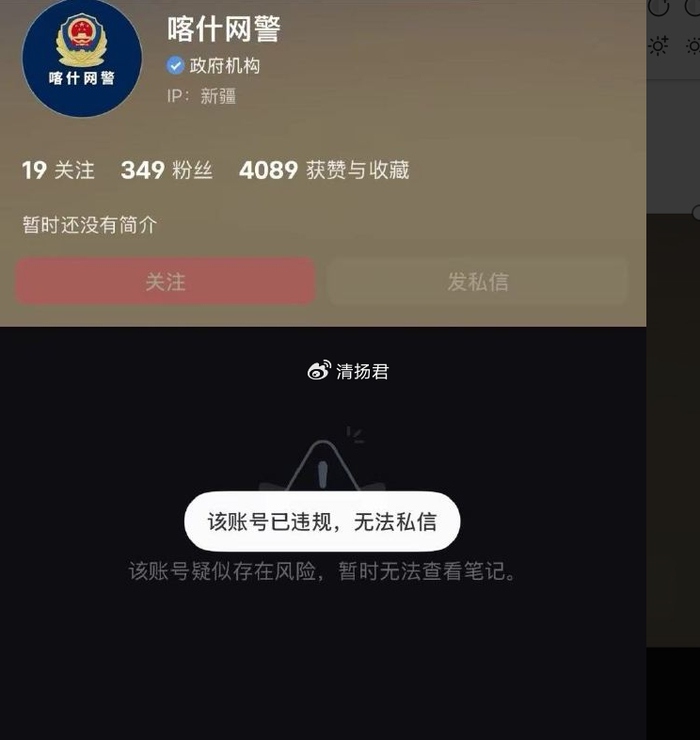 修正眼膜查出违规添加被罚18万 工厂尚兰美业反投诉王海测评(图7)