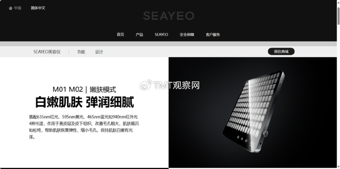 seayeo昔又"大排灯"危害视网膜?权威报告:蓝光表现不合格