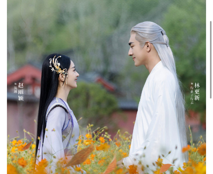 林更新没想到能再和赵丽颖合作是不是都摆烂了突然狗级飙升林狗好福气
