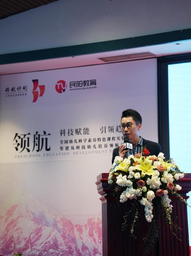 以构建科学素质教育为核心,致力于为广大幼儿园营造一个科技化,智慧化