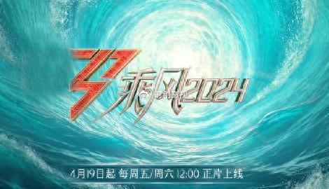 《浪姐5》折射真实咖位,镜头和出场顺序差距明显,只有1人穿高定|浪姐5|镜头|蔡诗芸_新浪新闻