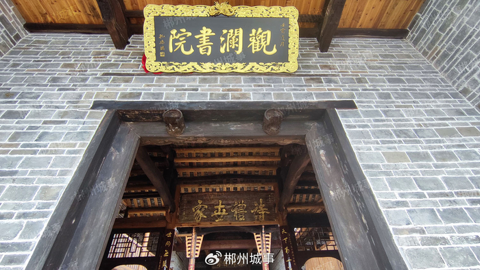 惊呆了!原来宗门世家真的存在!郴州就是这个神秘世界的入口__财经头条