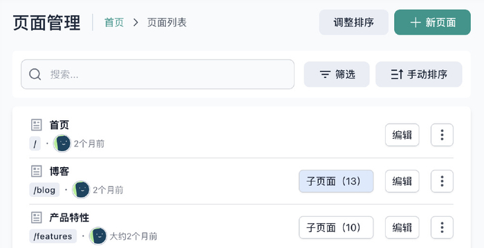 Baklib构建公共部门技术之旅的 10 个关键__财经头条