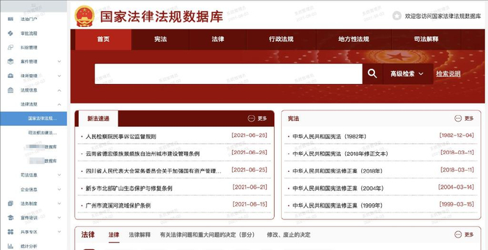 合同审查系统的进化之路