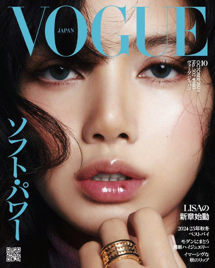 lisa vogue japan october 2024 日本版十月刊封面人物