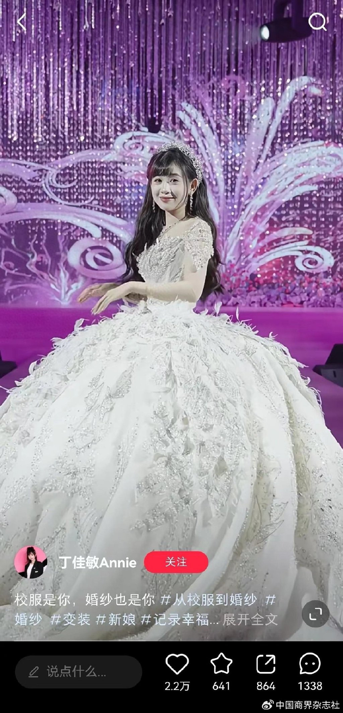 七匹狼公子迎娶特步千金,福建豪门热衷强强联姻