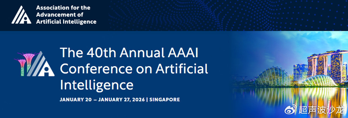 AAAI 2026收录！360安全大模型研究成果获国际顶会认可__财经头条__新浪财经