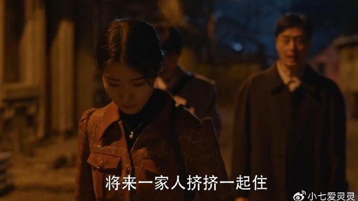 二刷《小巷人家》才看懂：为什么李佳能买下两套房，吴姗姗却被赶
