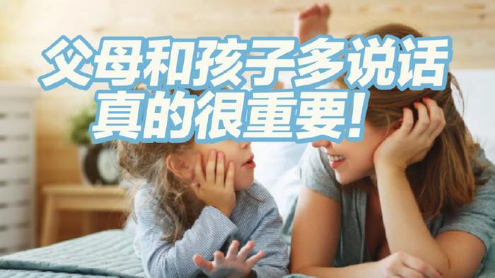 如何判断一个孩子聪不聪明？很多人都会走进这样一个误区