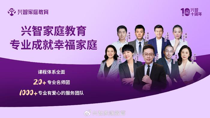 兴智教育：孩子不去学习，在家放不下手机，怎么办？