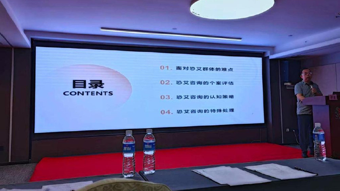 恐艾是不是很难受，如何获得家庭支持，去正视艾滋病恐惧心理（上）