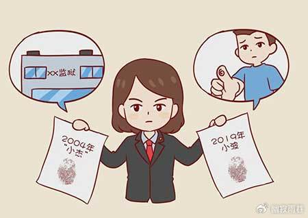 公安部关于治安违法记录管理规定