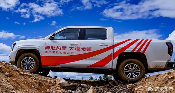 国产最好汽油机的皮卡有哪些动力澎湃越野拉货自驾露营