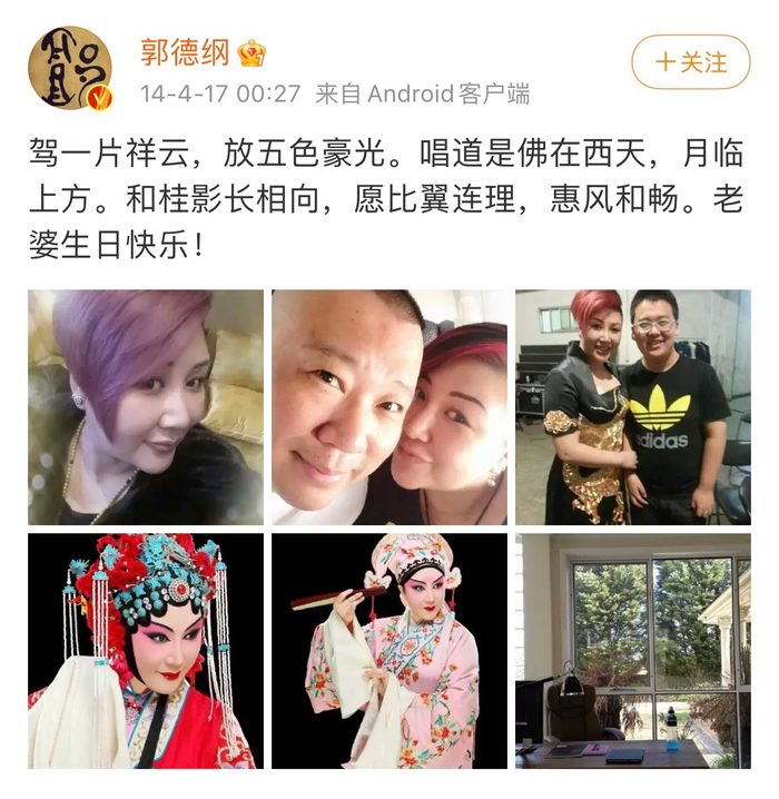 王惠今天在《青春守艺人》的舞台上表演《宝玉娶亲》……__财经头条__新浪财经