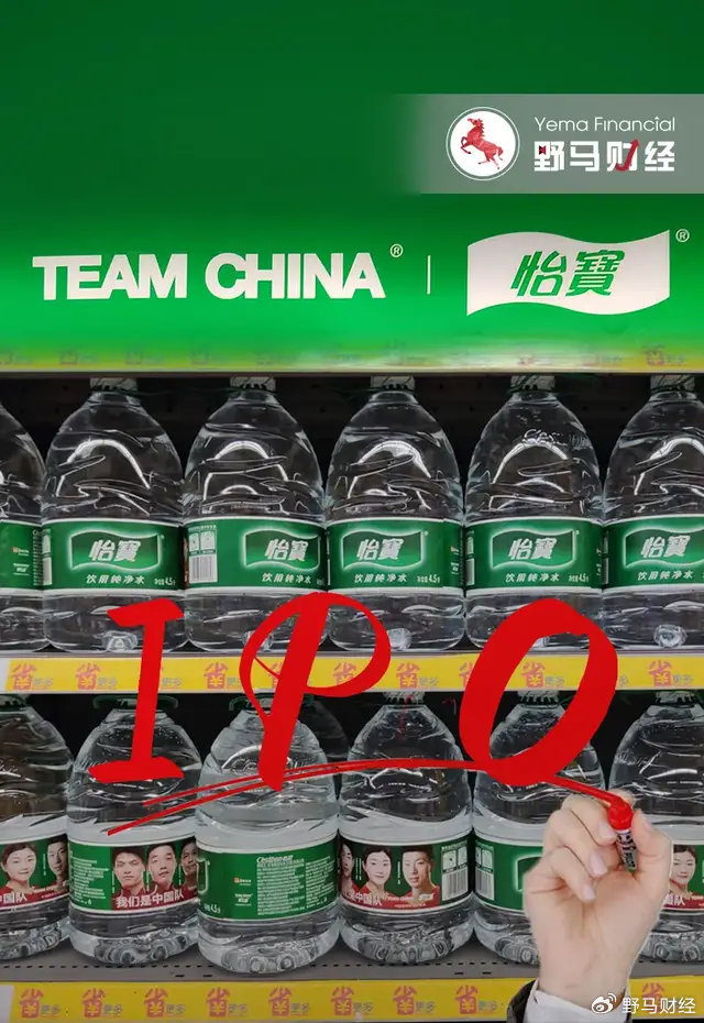 杨扬,刘诗雯助阵华润第18个ipo|华润|怡宝|华润集团_新浪新闻