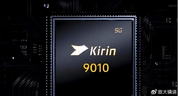 麒麟9010性能弱又如何,不要拿p70性能说事了