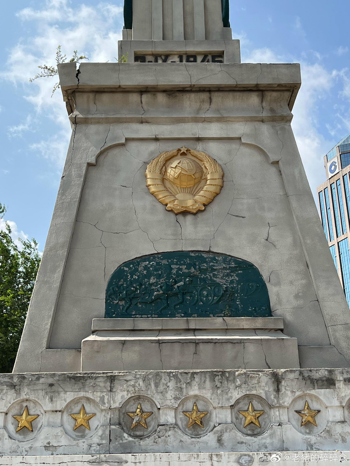 哈尔滨市苏军烈士纪念碑省保