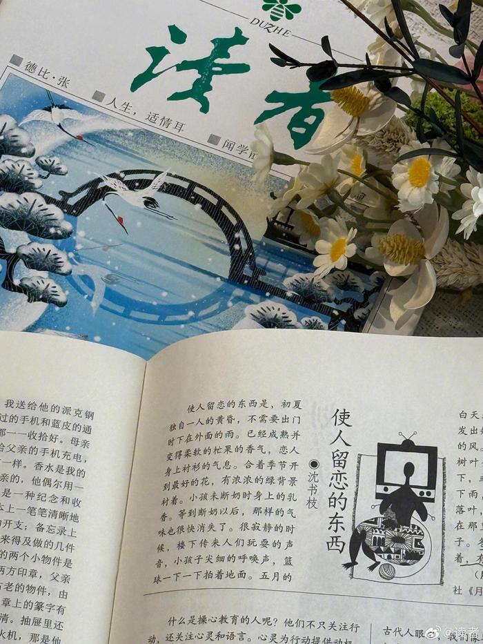 今天是情人节，告诉大家一个秘密：一定要握着恋人的手喔！