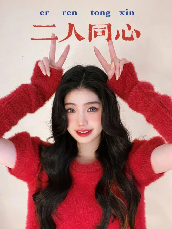 新年拍照,这9个手势9个姿势,简单就能拍出新年的氛围感|镜头|寓意|微笑|脸颊|两边_新浪新闻