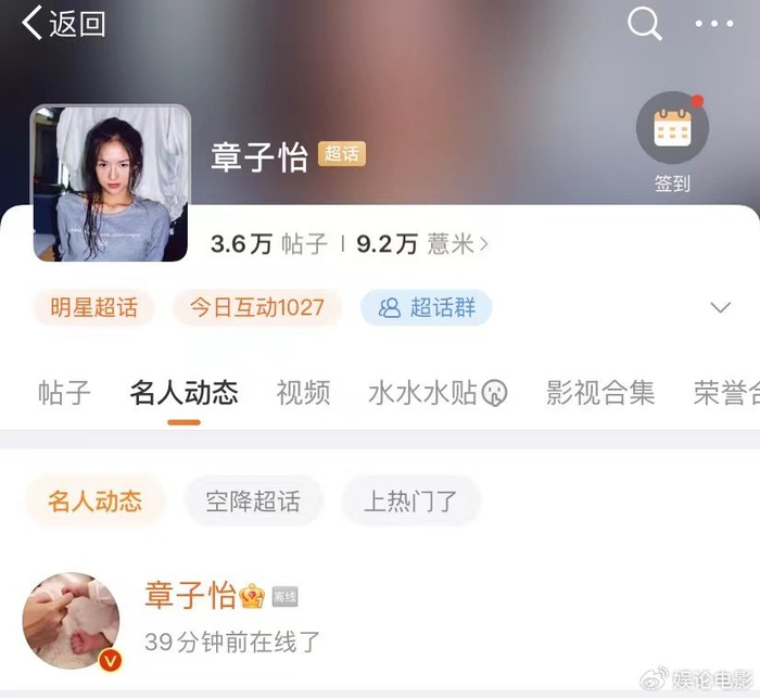 十月认识,九月点赞?李巧优点吸引汪峰,她究竟几岁?|李巧|汪峰|章子怡_新浪新闻