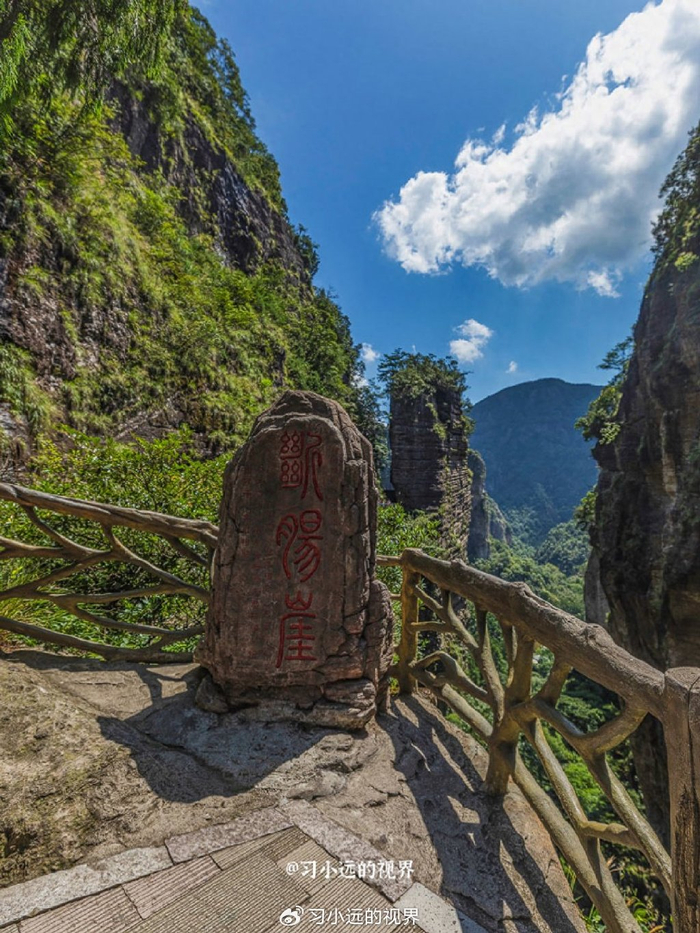 灵峰景区|雁荡山|方洞_新浪新闻