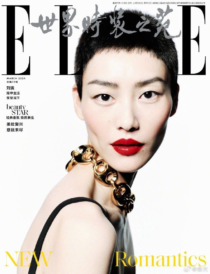 刘雯以寸头黑裙造型登《elle》三月刊封面